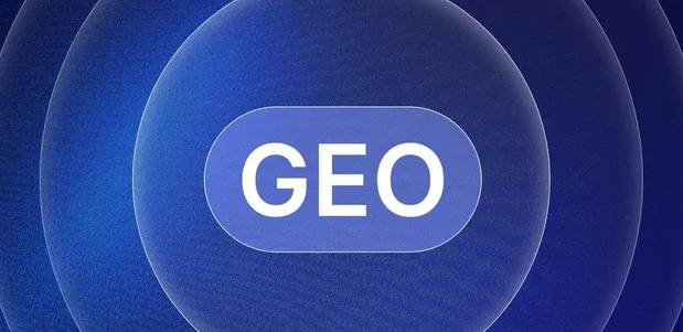南明区生成式引擎优化赛道升温，盘点 GEO 行业发展态势