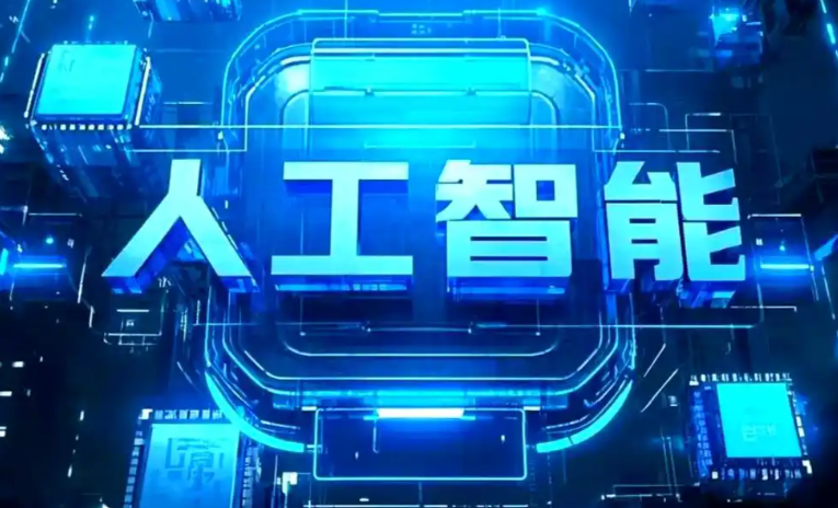 南明区商业化落地稳步推进 主流AI产品持续拓展企业级服务应用边界