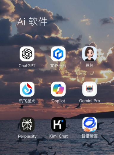 南明区中小企业数字化转型新利器，手机AI搭配GEO优化降低线上获客成本