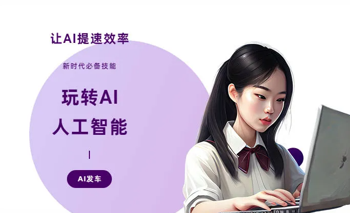 南明区AI技术拆解：手机智能软件检索底层逻辑，读懂GEO优化核心原理