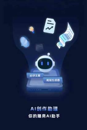南明区工业制造行业专属GEO优化方案，依托手机AI挖掘精准采购客源