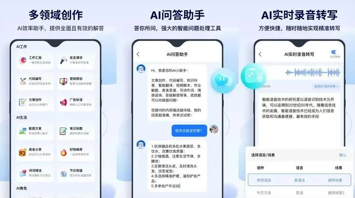 南明区告别SEO同质化内卷，GEO优化开启AI营销新赛道