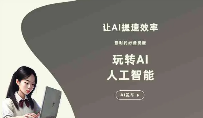 南明区GEO优化完整科普：原理、价值与核心适配场景